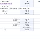 퍼스트헬스케어 이미지