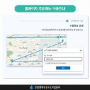 인천시상수도사업본부 이미지