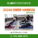 튼튼운동센터 이미지