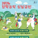 신명나는 우리소리 가락장구 이미지