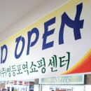 영등포역지하도상가 이미지