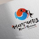 태사랑태권도