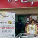 하나로포크