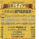 곤드레만드레 이미지