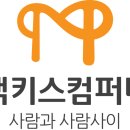 주식회사 린컴퍼니 이미지