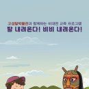 고성탈박물관 이미지