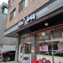 소하리순대국 이미지