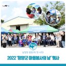 봉암1리 이미지