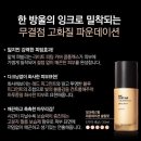 잉크샵 이미지
