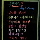 제이앤제이 스카이비즈점 네이버블로그