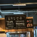 왕포차 이미지