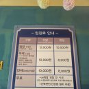 사철멸치국수나라 | 포천가볼만한곳[허브아일랜드,오가국수] 방문후기