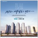월배역 이미지