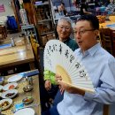 제주민속자연사박물관 봉사회 회의 이미지