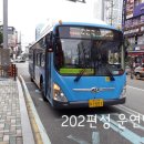 서부운수(주) 이미지