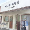 써니의다락방 이미지