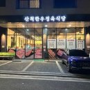 한우정육식당