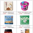 착한가루 이미지