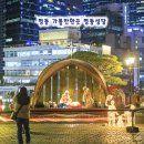 조원동 주교좌성당 앞 | 서울 명동 가볼만한곳 명동성당 야경 볼거리 데이트