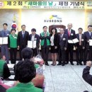 의료법인 수성의료재단 이미지