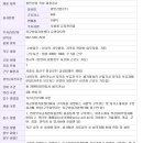 (주)광인 이미지
