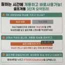 에스케이모바일 이미지