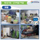 컨벤션자동차정비센터 이미지