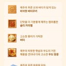 파리바게트 반여점 | [3박4일 제주여행] 7장 : 제주 파리바게뜨 마음샌드 추천(존맛탱이세요), 제주공항 기념품 쇼핑