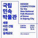 건축사사무소 신명 이미지