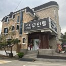 구드래119번길무인텔 이미지