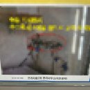 성정6길6 | 천안 변기 백시멘트 재시공 - 다시 깨지지 않게 수리한 성정동 프라지움 후기