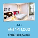 청원부동산공인중개사사무소 이미지