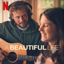영화 뷰티풀 라이프 결말 줄거리 후기 정보 A Beautiful Life 2023 크리스토퍼