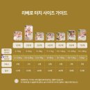 “리베로” 리베로 터치 기저귀