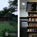 북천