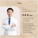 바로그의원 이미지