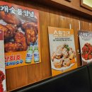 킨불라