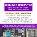 코나이비인후과의원 이미지
