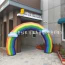 무지개스포츠 이미지