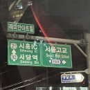 효령로 197 (15) 이미지