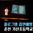 한꿈에듀