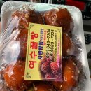 사랑빵집여수꿀빵