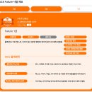 AI자격증 AICE 따라잡기 (초등) | AI 인공지능 코딩 [KT AICE FUTURE 1급] 시험 합격 노하우 꿀팁! (코디니 퓨처 자격증 취득 후기)