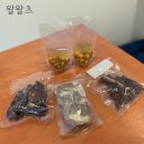 왈왈츠 이미지