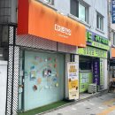 경기도 수원시 팔달구 고등로59번길 | 수원 답례품 추천 / 디저트(휘낭시에) 선물 맛집 “디저트한입”