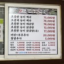 세븐일레븐 일산이산포IC점 | 일산 원가든 능이버섯백숙 가족모임 추천 내돈내산 n번째 방문 후기