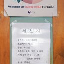 크리베리