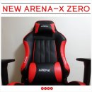 무브피씨(무브PC) | 게이밍의자 제닉스 뉴 아레나 엑스 제로 NEW ARENA-X ZERO 를 만나다.