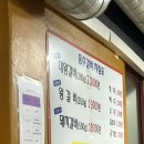 흥수갈비 이미지