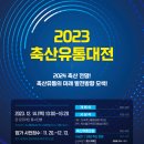 대한축산유통 이미지